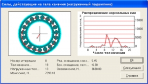 APM WinMachine картинка №7