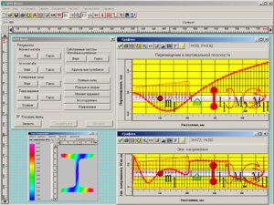 APM WinMachine картинка №6